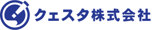 クェスタ株式会社