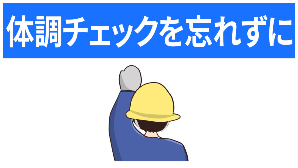 整理整頓 建設現場 工事現場のポスター イラスト 無料 フリー ダウンロードサイト