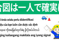 建設現場 工事現場のポスター イラスト 無料 フリー ダウンロードサイト