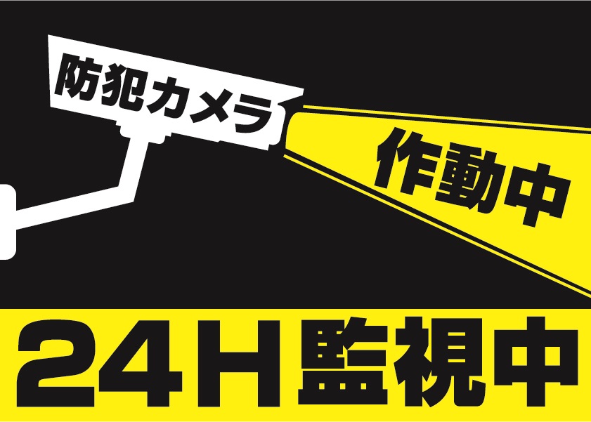 立ち入り禁止 建設現場 工事現場のポスター イラスト 無料 フリー ダウンロードサイト