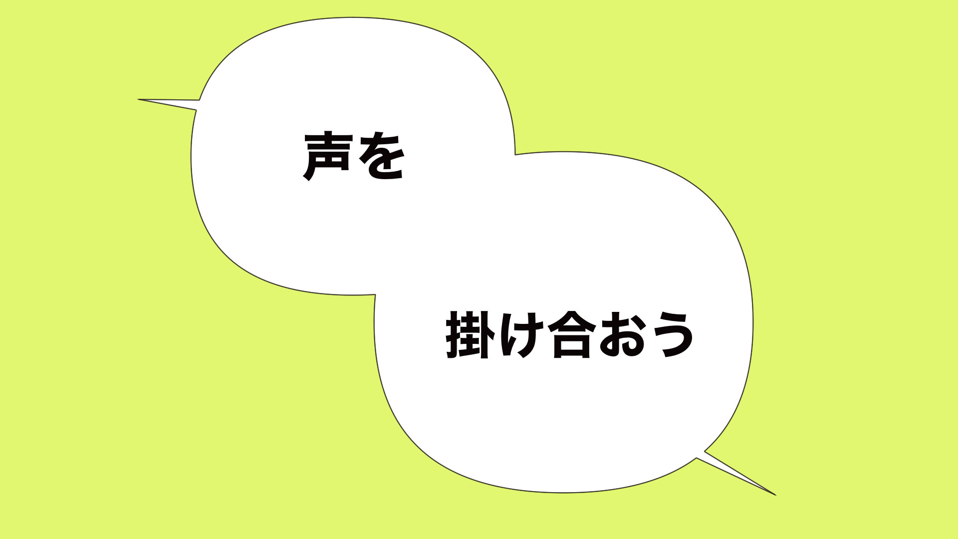 立ち入り禁止 建設現場 工事現場のポスター イラスト 無料 フリー ダウンロードサイト