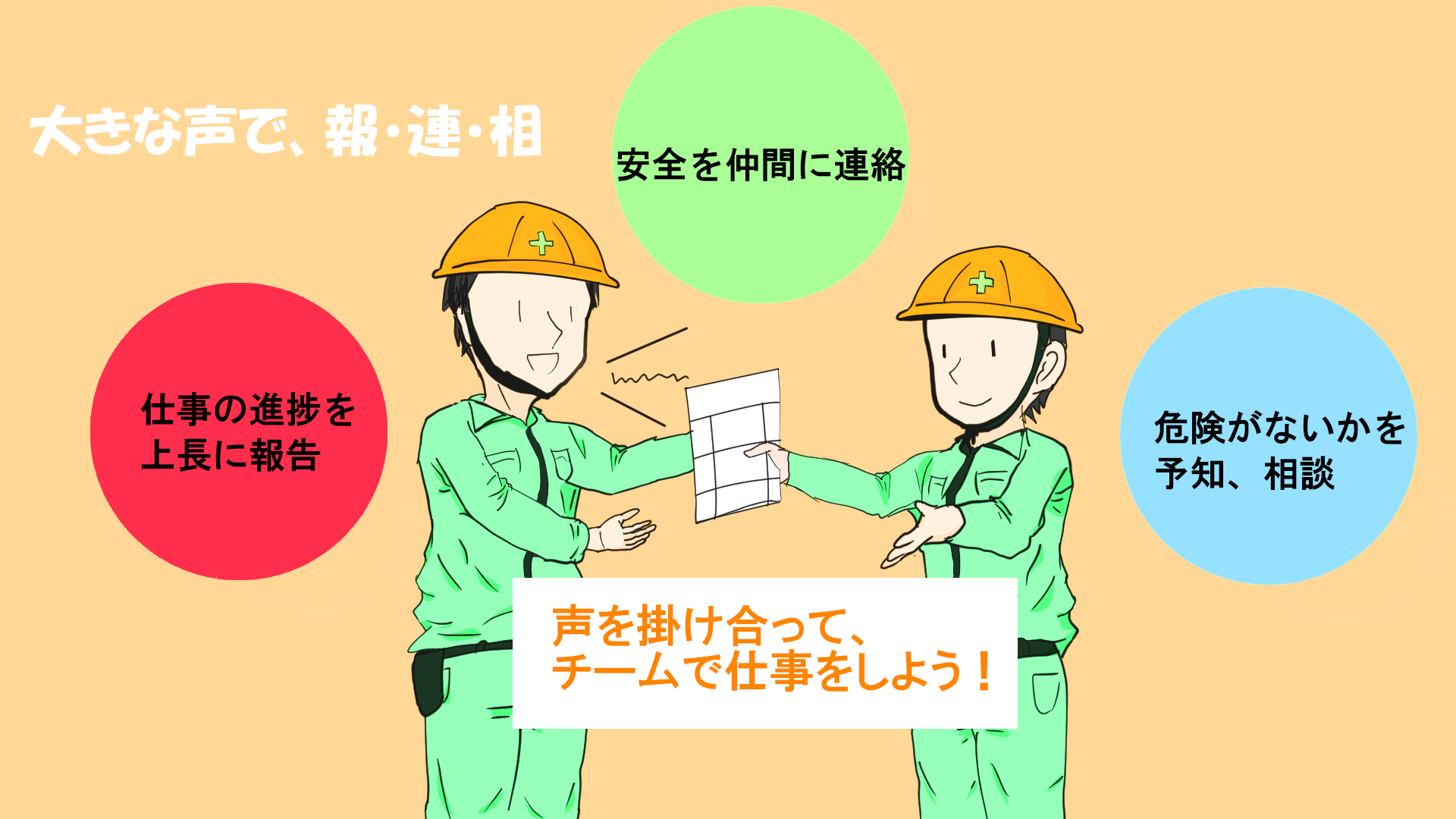 立入禁止 建設現場 工事現場のポスター イラスト 無料 フリー ダウンロードサイト