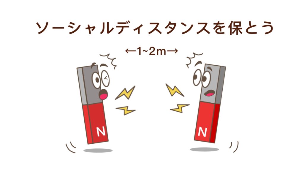 みんなで現場を守るソーシャルディスタンス 建設現場 工事現場のポスター イラスト 無料 フリー ダウンロードサイト