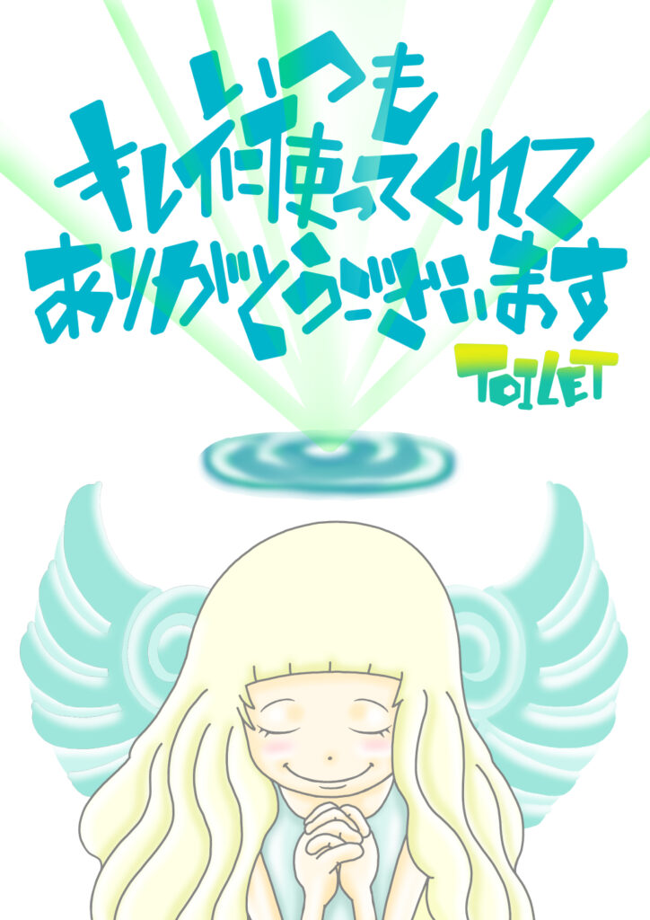 清掃 清潔 建設現場 工事現場のポスター イラスト 無料 フリー ダウンロードサイト 清掃 清潔 建設現場 工事現場のポスター イラスト 無料 フリー ダウンロードサイト