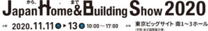Japan Home & Building Show