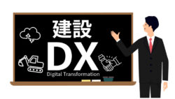 建設DXとは、建設業界においてデジタル技術を活用し、業務効率化や生産性向上、品質改善を図ることを指します。従来のアナログ作業や紙ベースの管理から脱却し、ITツールを使って全体の最適化を目指します。主要なデジタル技術としては次のものが挙げられます。