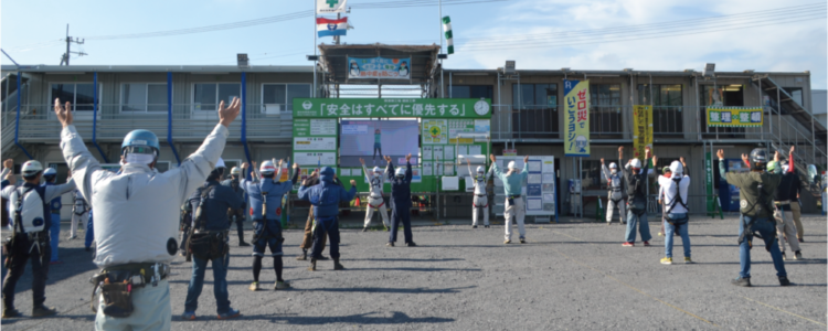 藤井産業朝礼
