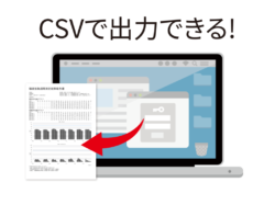 クラウドにデータを集積し、必要に応じて 10分毎や時間毎で集計。

週間・月間レポートの自動出力も可能、もちろんCSVデータでも出力できます。