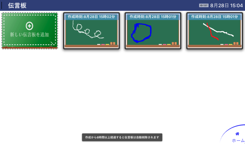 2025 08 28 15.04.45