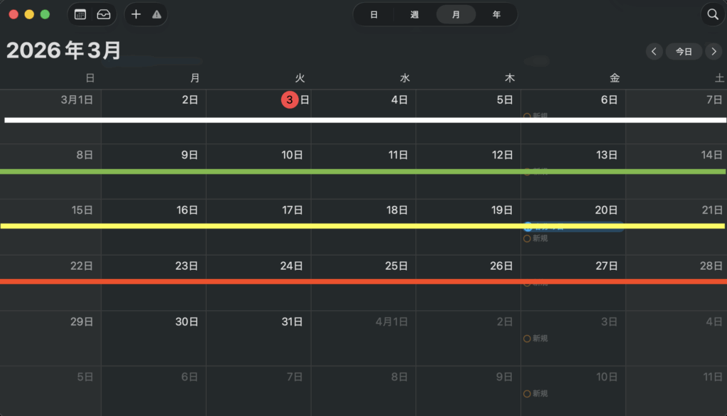 2026 03 03 14.00.23 2