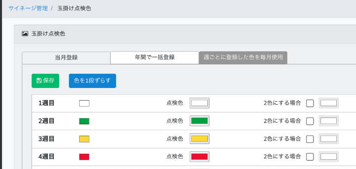 2026 03 03 14.11.48 1